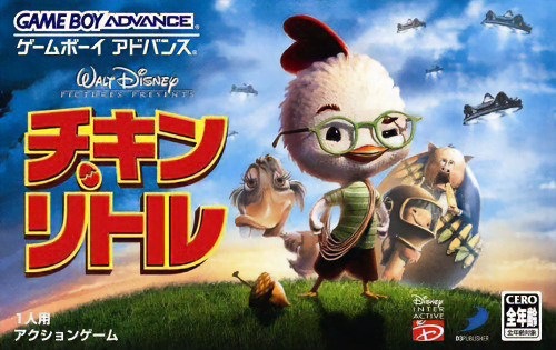 Обложка Chicken Little