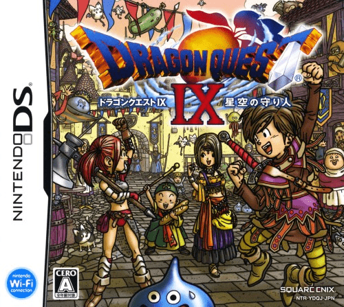 Обложка Dragon Quest IX: Sentinels of the Starry Skies