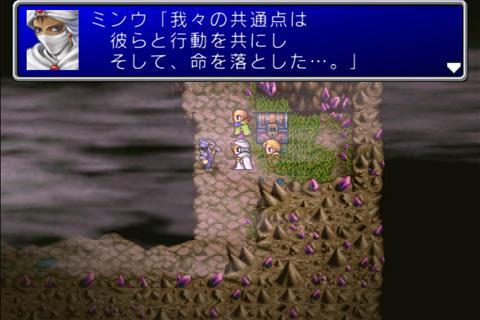Обложка FINAL FANTASY II