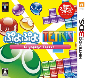 Обложка Puyo Puyo Tetris