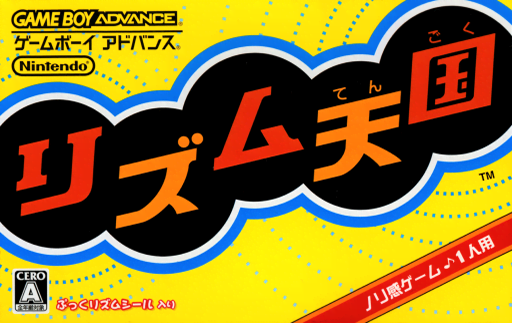 Обложка Rhythm Tengoku